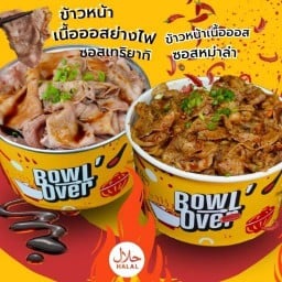 Bowl' Over ข้าวหน้าเนื้อพ่นไฟ (Halal) ข้าวหน้าเนื้อพ่นไฟ บางอ้อ