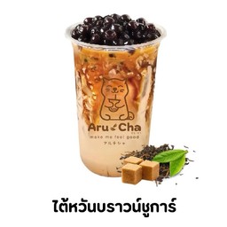 ชาไต้หวันบราวน์ชูการ์
