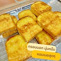 ปังอูเนย+น้ำตาล(ปิ้ง)