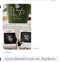 ร้านเราคัดสรรมัทฉะคุณภาพ