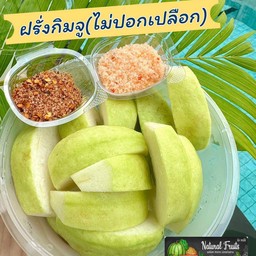 ฝรั่งกิมจู ไม่ปอกเปลือก