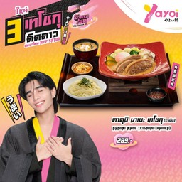 คาคุนิ นาเบะ เทโชกุ (ราเม็ง)