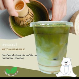 มัทฉะนมหมี