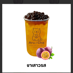 ชาเสาวรส