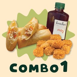 Combo 1 ปอเปี๊ยะทอด + ไก่ป็อป + เครื่องดื่ม