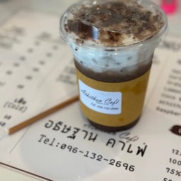 โกโก้เย็น