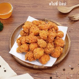ไก่สไปซี่ ป๊อป