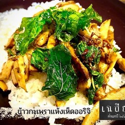ข้าวกะเพราแห้งเห็ดออริจิ