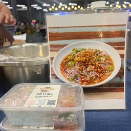ยำวุ้นเส้นโบราณ mini