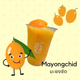 มะยงชิด-Mayongchid smoothie