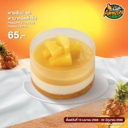 พายสับปะรด พานาคอตต้าชีส