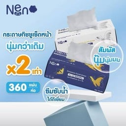 ทิชชู่ตั้งโต๊ะ