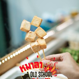 เต้าหู้ปลา