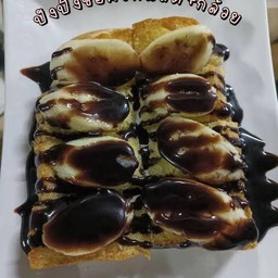 หมาล่าริมคลอง เผ็ดร้อน