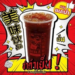 ชาดำเย็น