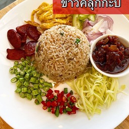 ข้าวคลุกกะปิ