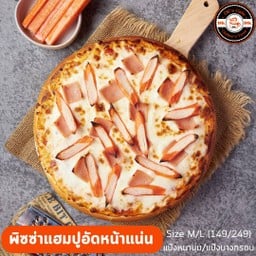 [อร่อยซ่ากับโค้ก] พิซซ่าแฮมปูอัดหน้าแน่น M +  โค้ก ออริจินัล (กระป๋อง)