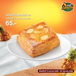 เดนิชวานิลลาสับปะรด