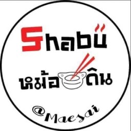 สุกี้น้ำจิ้มงา@ชาบูหม้อดิน