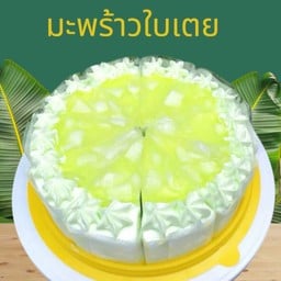 เค้กใบเตยมะพร้าวอ่อน 2ปอนด์