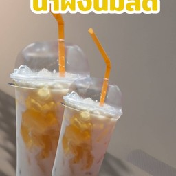 น้ำผึ้งนมสด