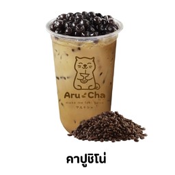 คาปูเย็น