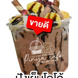 ปังเย็นโกโก้
