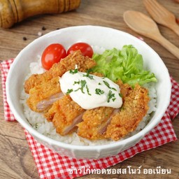 ข้าวไก่ซอส สโนว์ ออเนียน