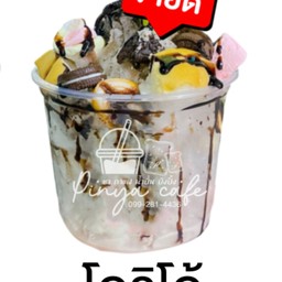 ปังเย็นโอริโอ้