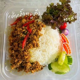 ข้าวราดคั่วกลิ้งหมู