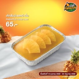 เค้กสับปะรดหน้านิ่ม