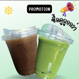 โปรคู่เพียวมัทฉะ+เพียวโฮจิฉะ