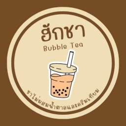 ฮักชา - ชา&กาแฟ (ไม่ผสมน้ำตาลและครีมเทียม) โลตัส โกเฟรช ซอยมหาชัย