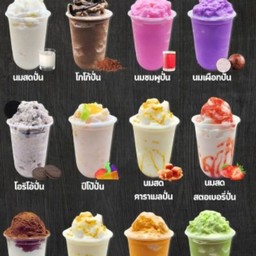 ยำแซ่บตลาดโชคพิชัย