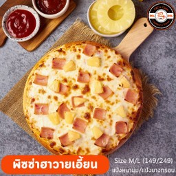 พิซซ่าฮาวายเอียน
