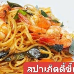 อะไรก็ยำ อะไรก็ยำ