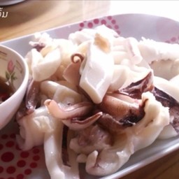 ปลาหมึกลวกจิ้ม