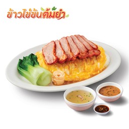 ข้าวไข่ข้นหมูแดง