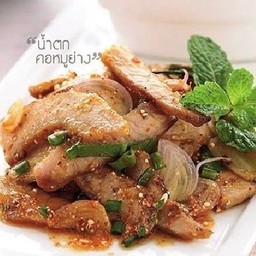 น้ำตกคอหมูย่าง