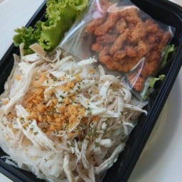 ณภัทร โฮมเมด