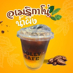 อเมริกาโน่น้ำผึ้งมะนาว