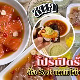ชบา แซลมอนดอง กุ้งดองซีอิ๊วเกาหลี (ซ.อ่อนนุช39)