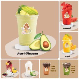 แม่ชื่นใจ Smoothie กาแฟสดลอนตาล