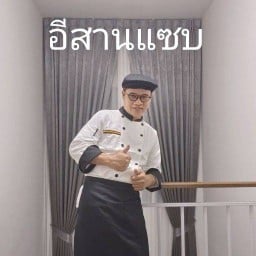 อีสานแซบ หมู่บ้านลลิลทาวน์ คลองเจ็ก (เจ้าเก่าหน้า7-11) อีสานแซบ หมู่บ้านลลิลทาวน์ คลองเจ็ด