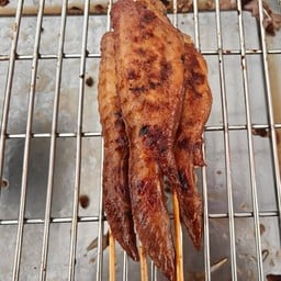 ปีกไก่ย่าง