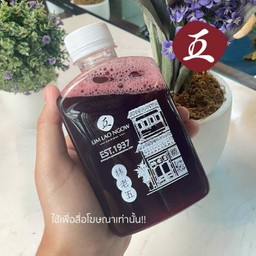 กระเจี๊ยบ