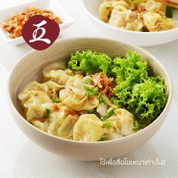 เกี๊ยวหมูแห้ง