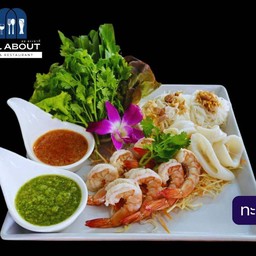 เมี่ยงทะเล