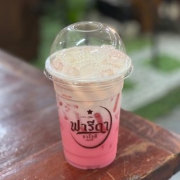 นมเย็น (ชมพู)