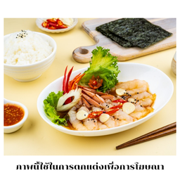 กุ้งดองอาเจนมีความหวานหอมอร่อย ในน้ำดองพิเศษ เพิ่มข้าวโนริน้ำยำสูตรเฉพาะ